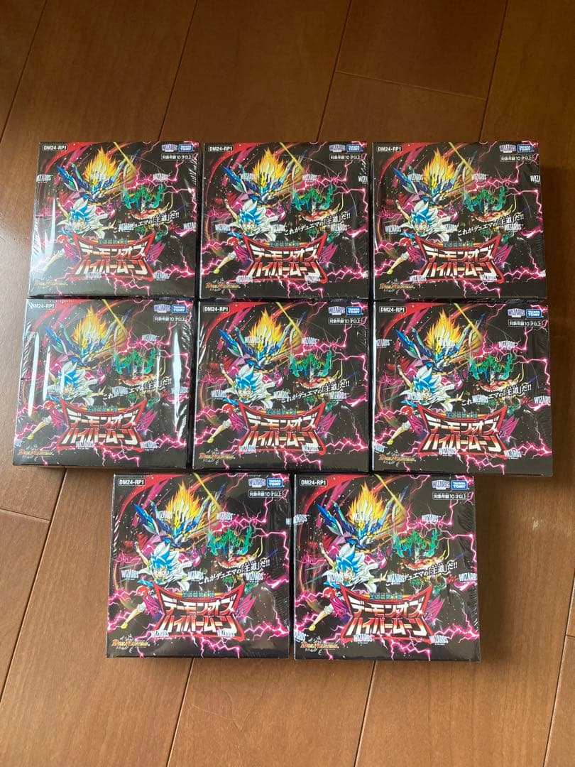 デュエル・マスターズ　デーモンオブハイパームーン　8ボックス