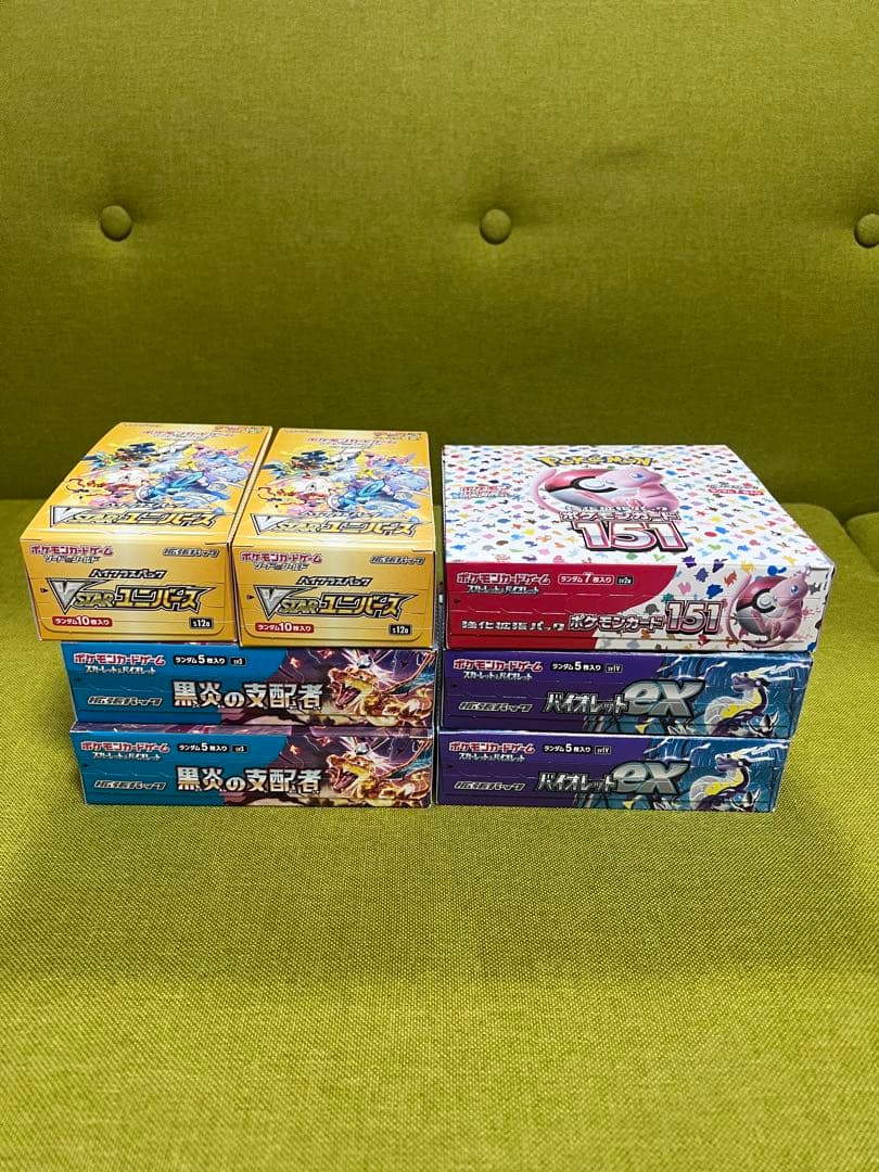 ポケモンカード151＋バイオレッド＋ユニバース＋黒炎の支配者シュリンク無し