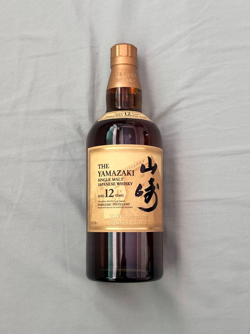 サントリー　山崎12年　未開封