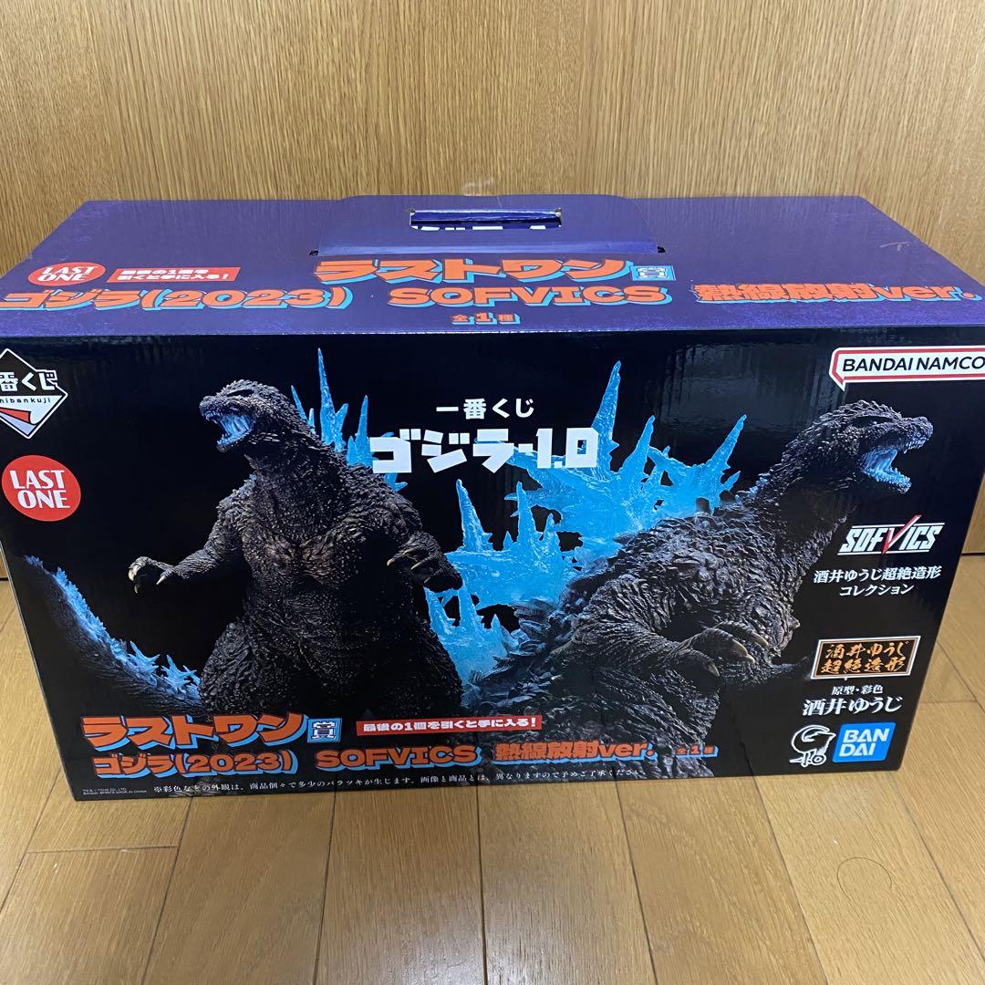 一番くじ ゴジラ -1.0 ラストワン賞 SOFVICS 熱線放射ver.
