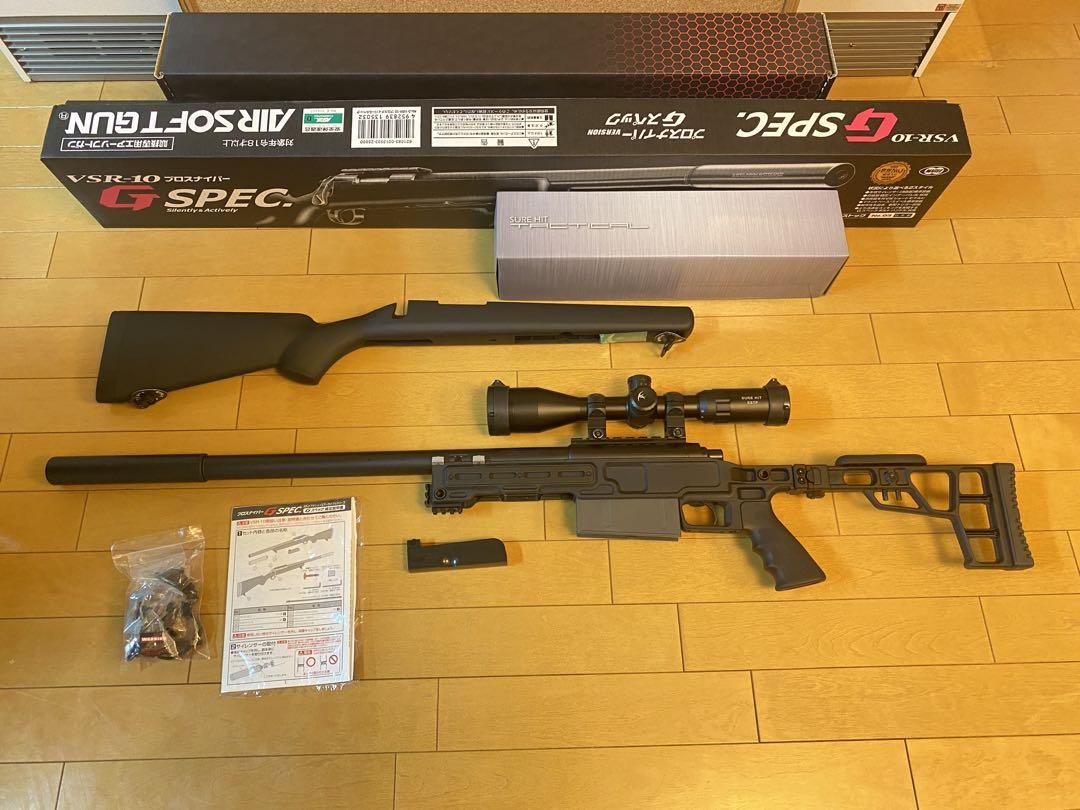 【値下げ中】東京マルイ VSR-10 プロスナイパーGスペック 外装カスタム
