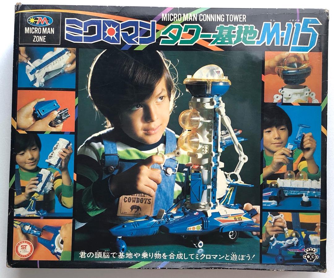 未使用・未開封★ミクロマン タワー基地M-115★当時物 送料込み タカラ