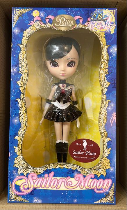プーリップ  セーラープルート　未開封　セーラームーン　人形