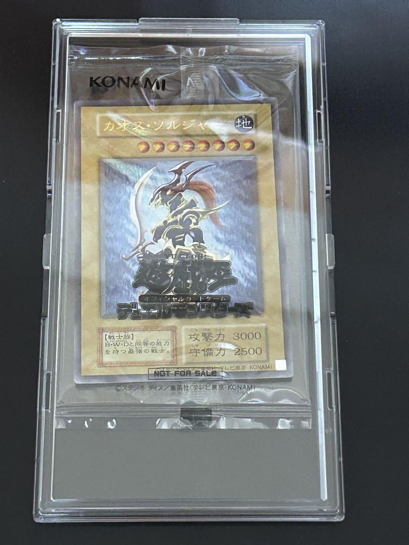 幻のカオスソルジャーウルトラレア未開封商品発送お知らせカード付き