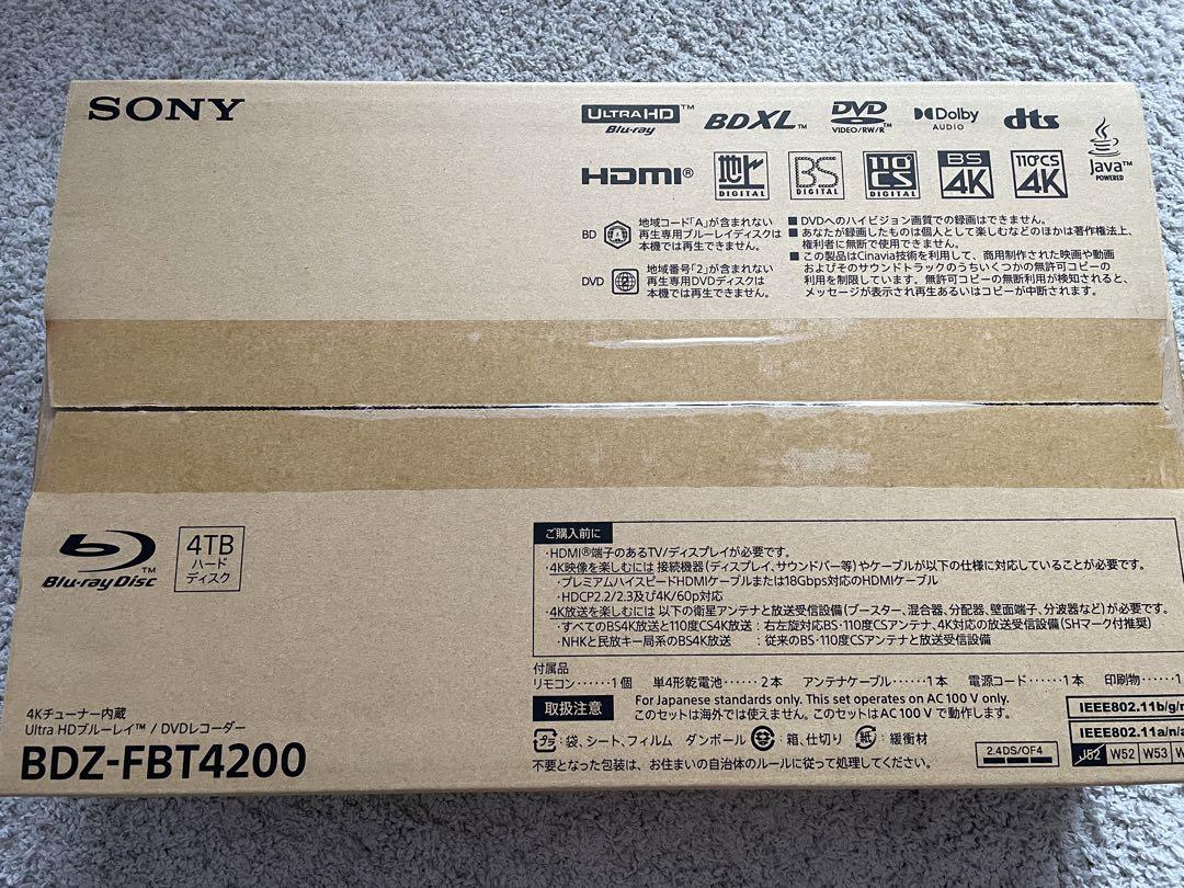 SONY Ultra HDブルーレイ/DVDレコーダー