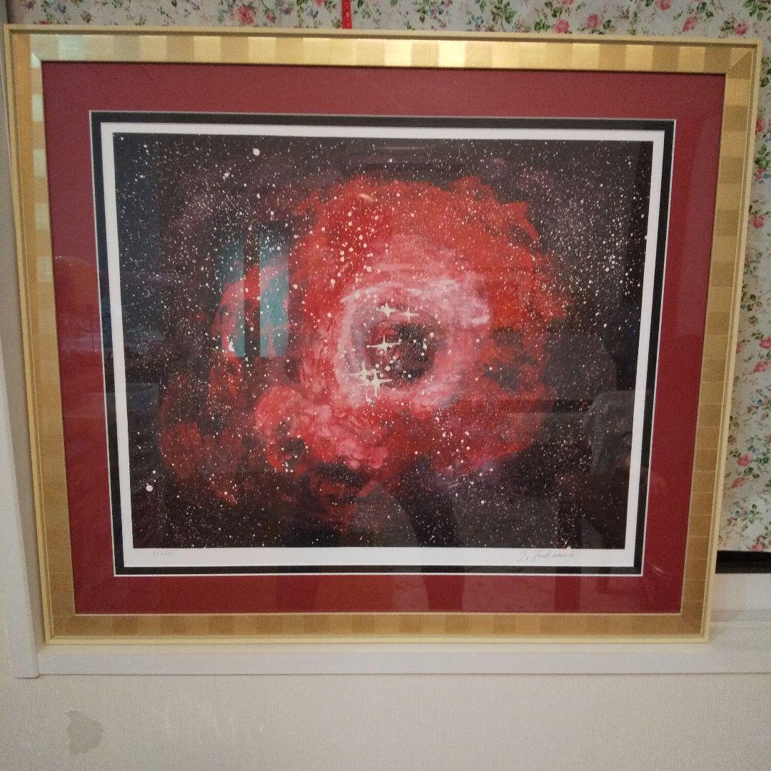 深見東洲 絵画  『バラ星雲』リトグラフ エディションナンバー  91/200
