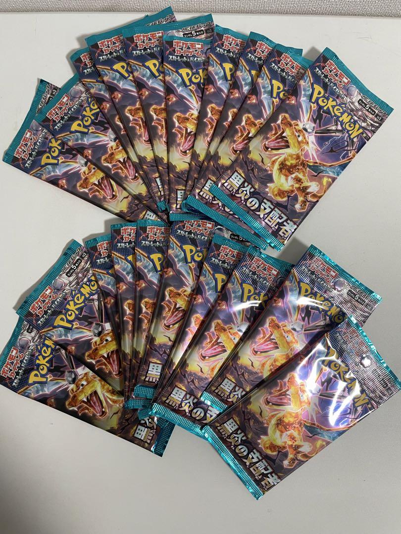 ポケモンカード　黒煙の支配者　20パックセット　レシート有