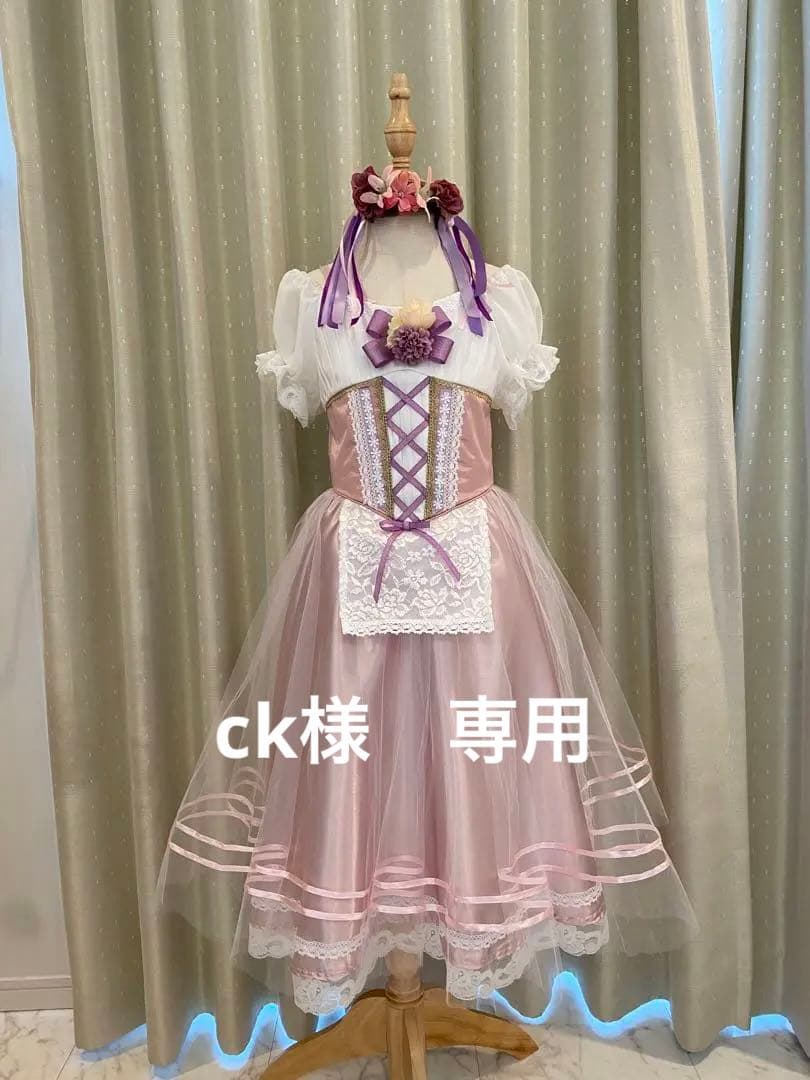 新品・未使用 バレエ 衣装 140 ロマンティックチュチュ　村娘