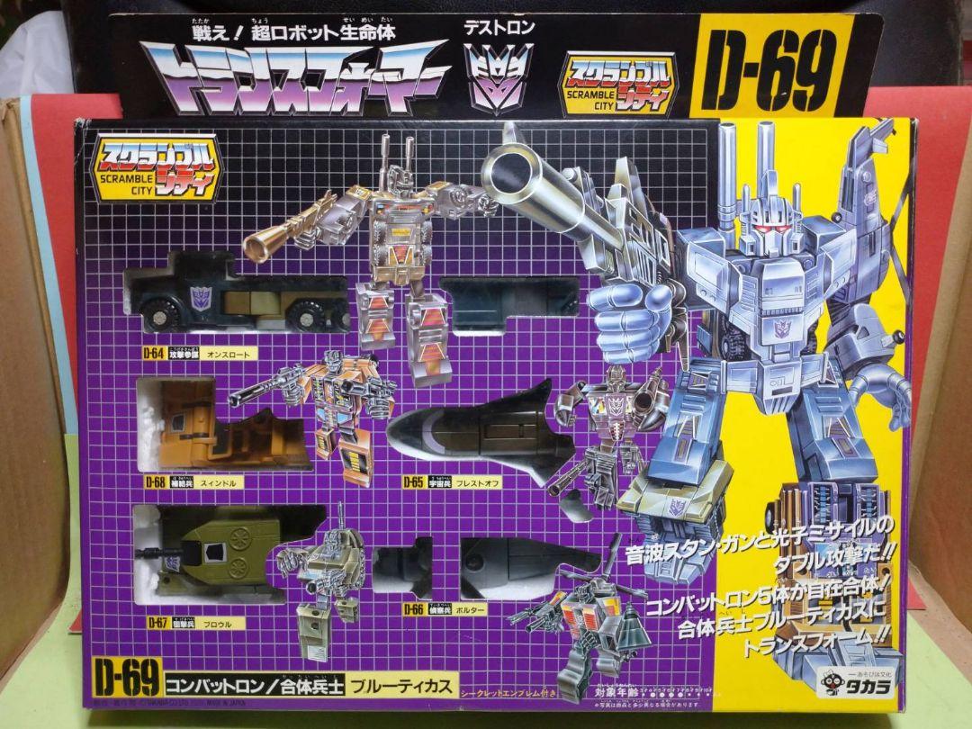 復刻版ではありません激レア中古品30年物トランスフォーマー合体兵士ブルーティカス
