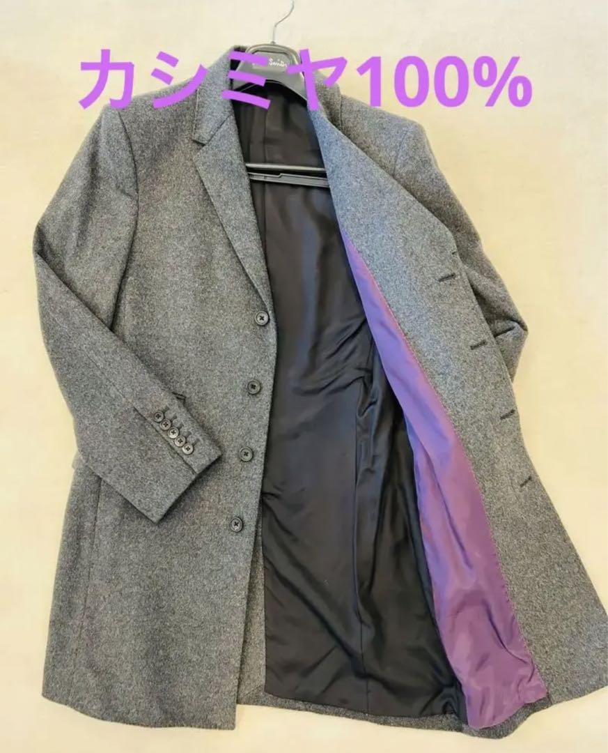 【レア❗】極美品！最高級カシミヤ100% Paul Smithチェスターコート