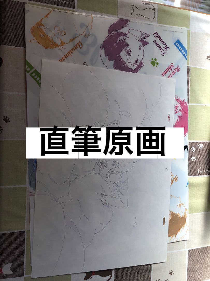 青の祓魔師 直筆原画 デカクリアファイル セット