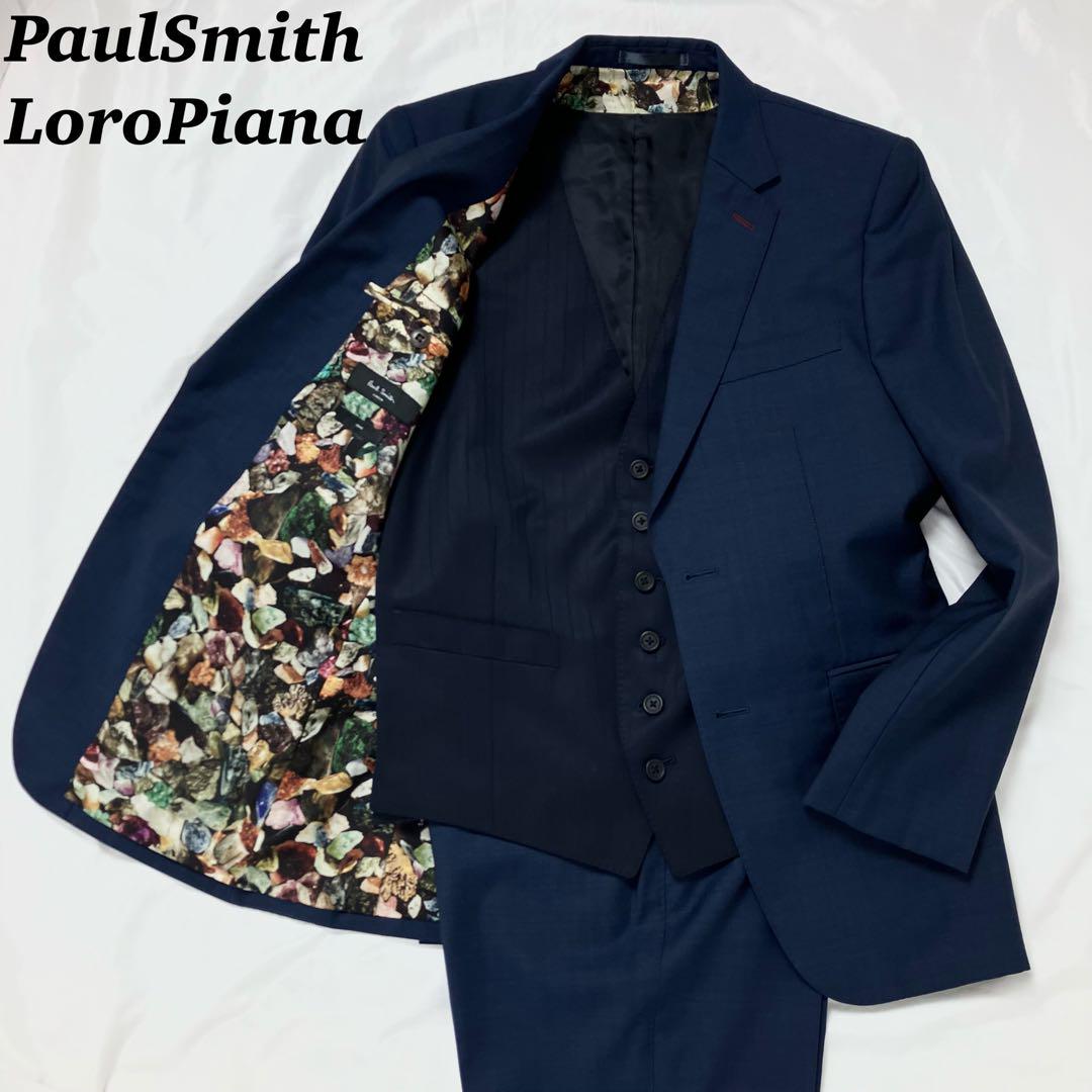 【極美品】PaulSmith LoroPiana 3ピース スーツ 鉱石柄 S