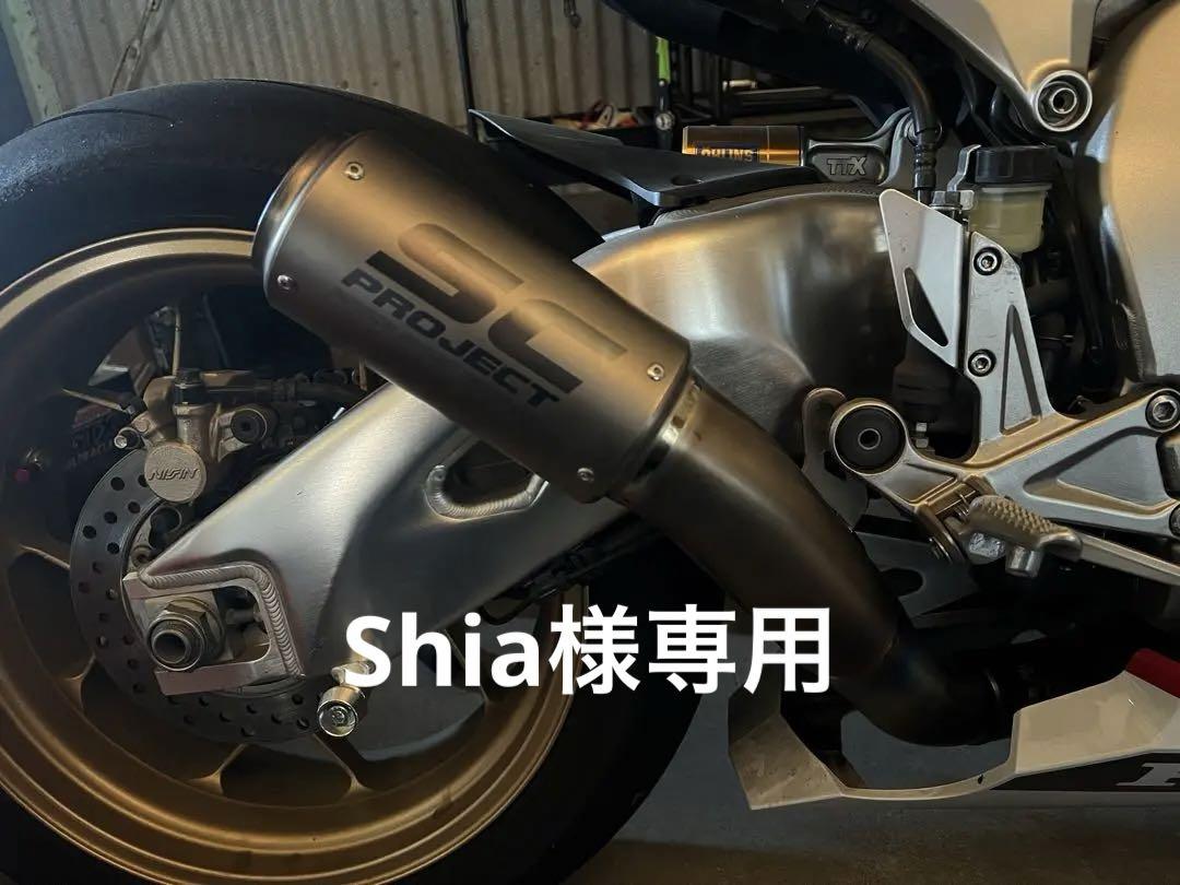パーツ Shia