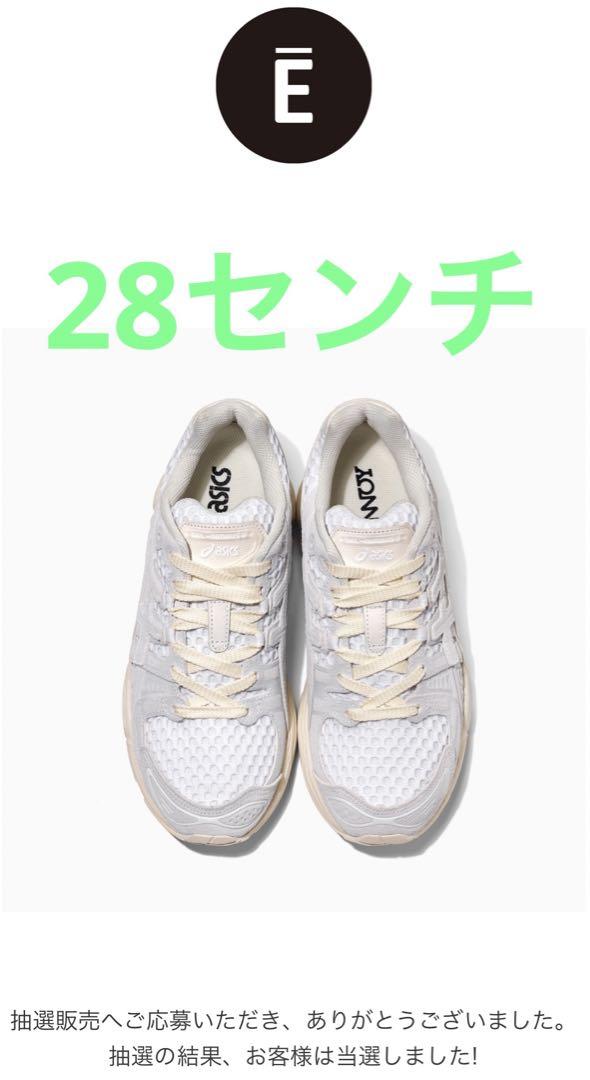エンノイennoyスタイリスト私物ENNOYasics GEL-NIMBUS 9