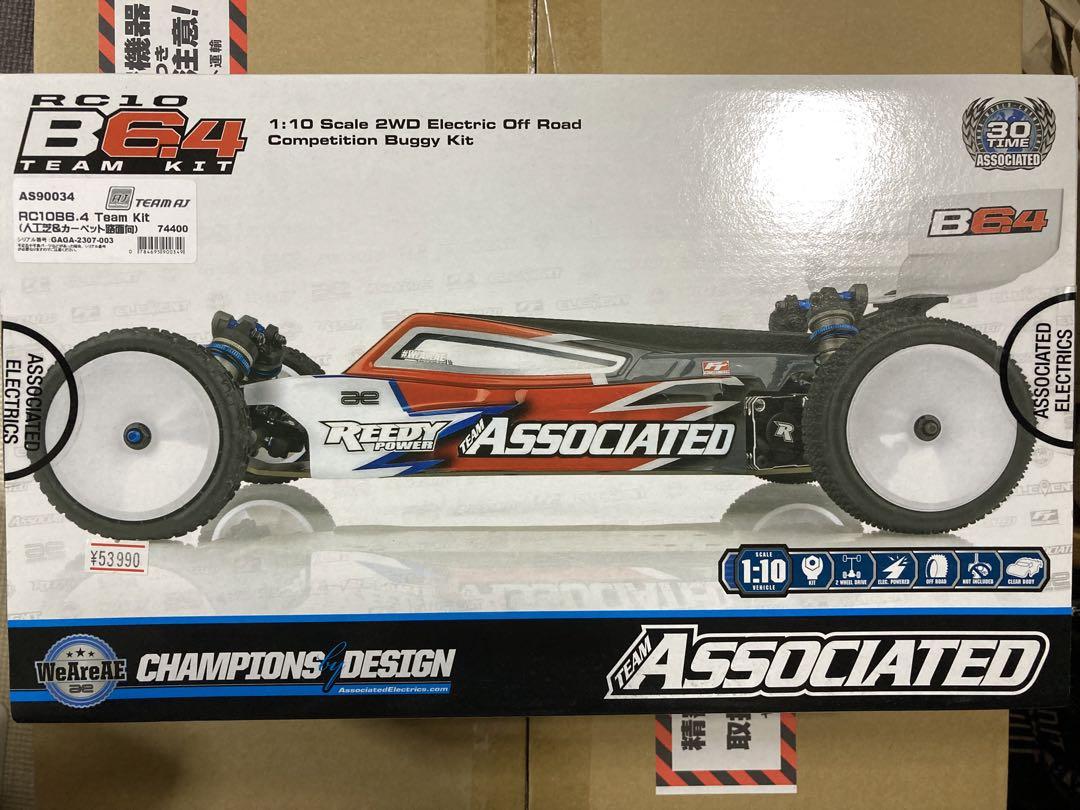 アソシエイテッド RC10 B6.4 (人工芝＆カーペット路面向)