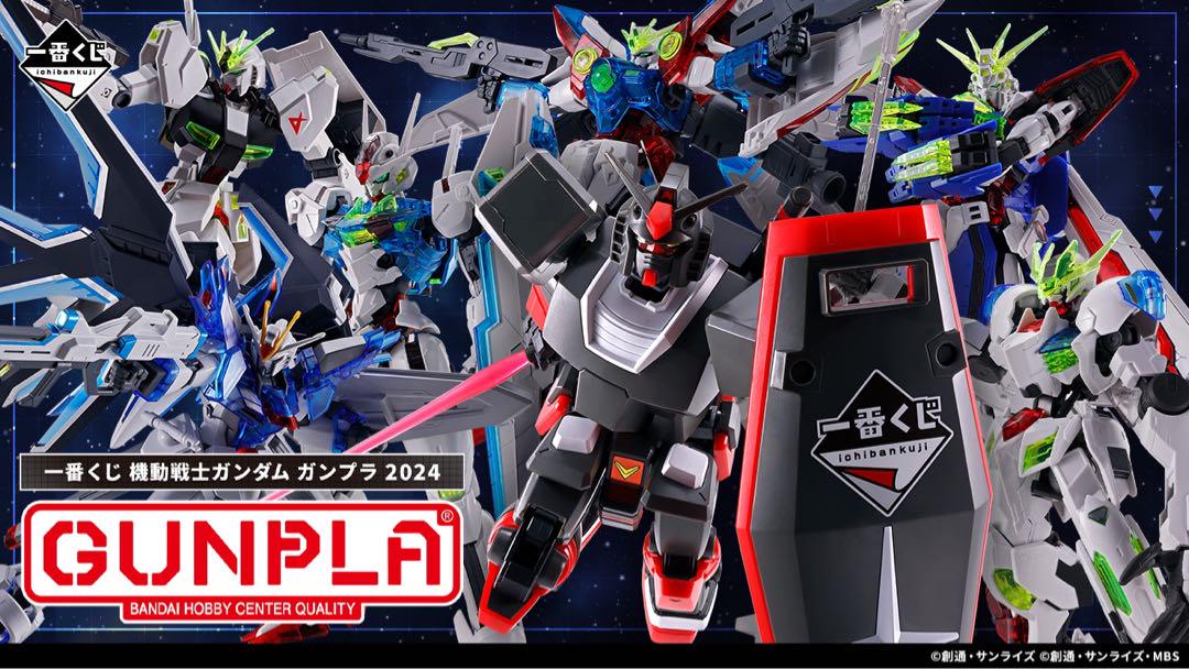 1番くじ　ガンプラ　A賞〜J賞　ラストワンまで　コンプリートセット