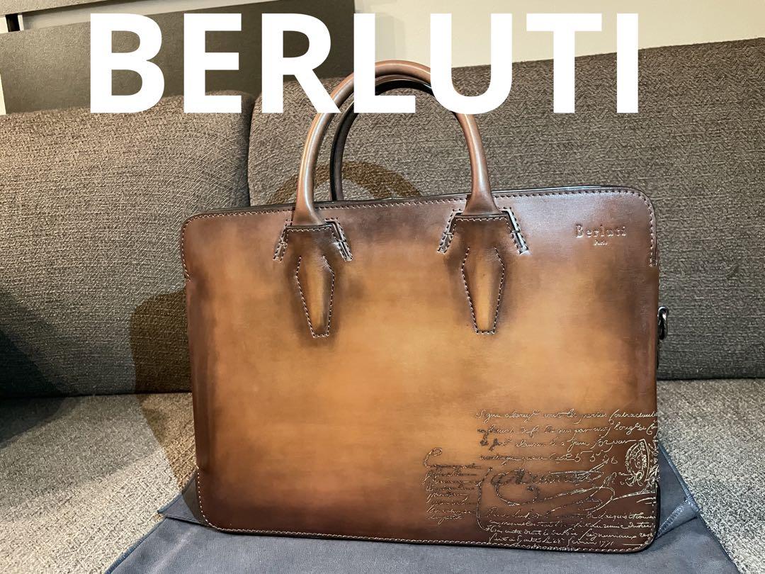 BERLUTI  ベルルッティ　ビジネスバッグ　限定レアモデル