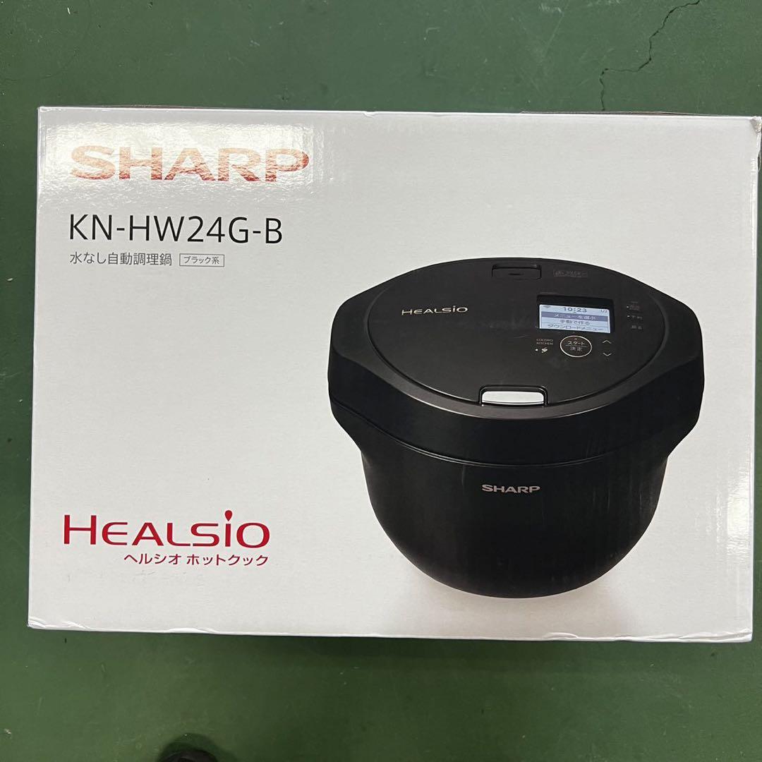 KN-HW24G 自動調理鍋 ホットクック 2.4L プレミアムブラック