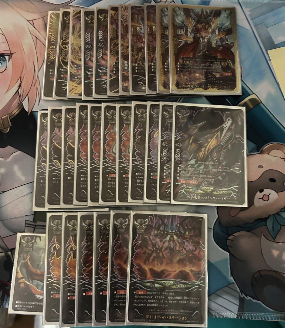 バディファイト ロストデッキ＆パーツ