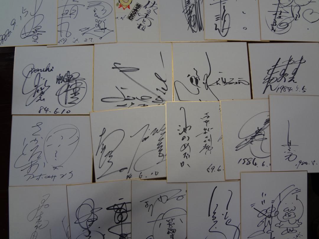 上方お笑い芸人　直筆サイン色紙　まとめてお宝セット