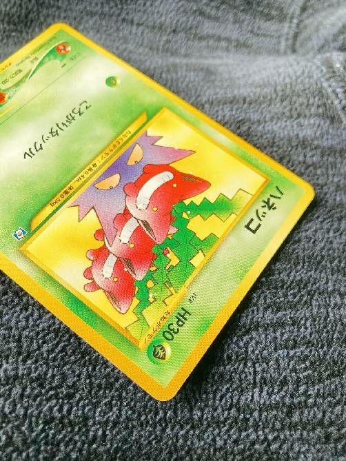 ハネッコ
