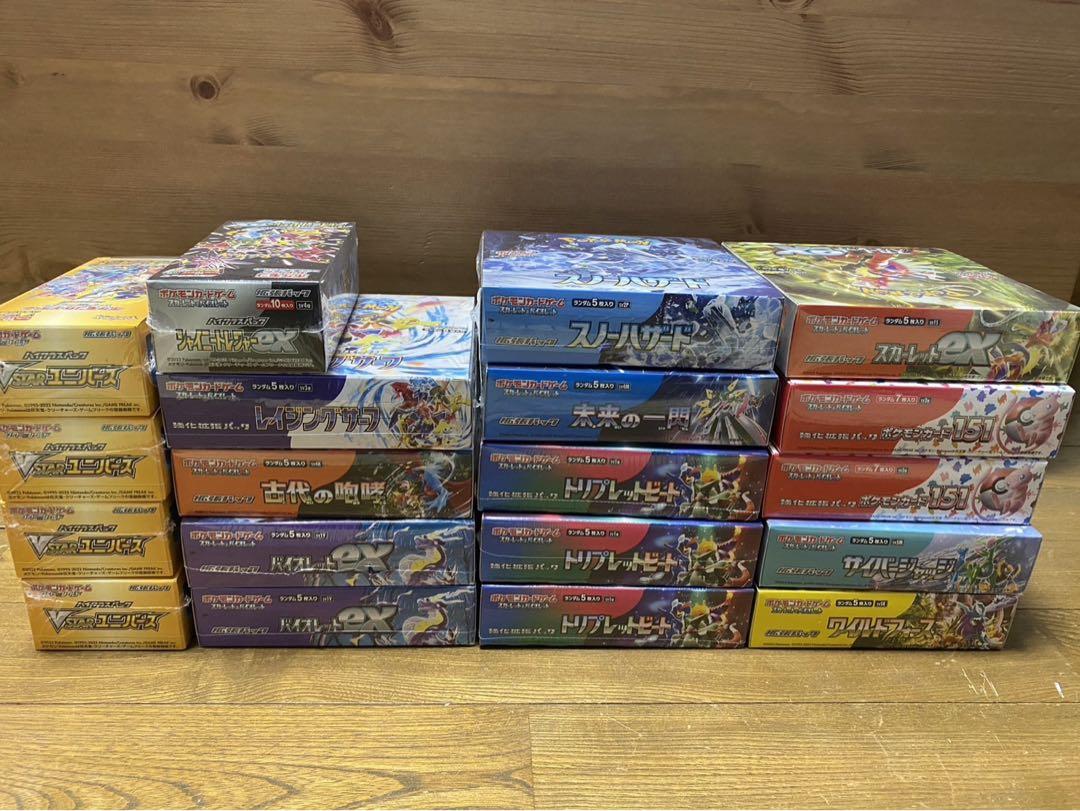 ポケモンカード 未開封BOX 全シュリンク付き 引退品