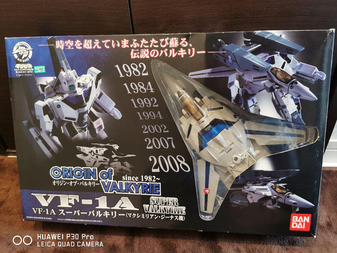 VF-1 SUPER VALKYRIE（マクシミリアン・ジーナス機）