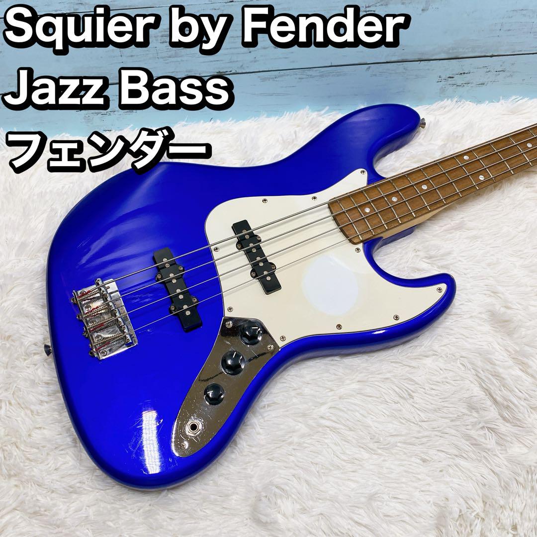 Squier by Fender Jazz Bass フェンダー　ジャズ