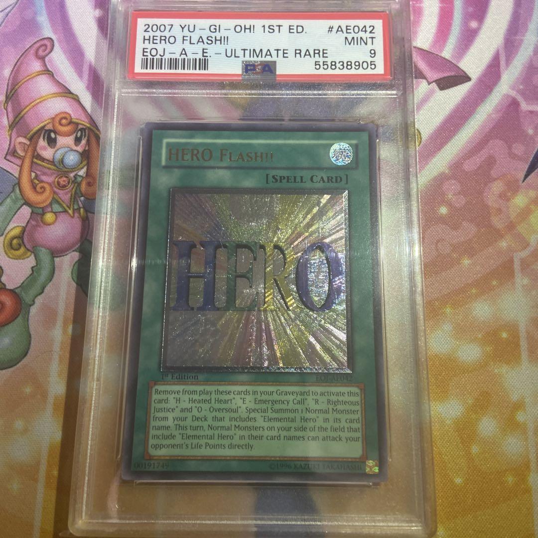 遊戯王　ヒーローフラッシュ!! アジア　レリーフ　psa9