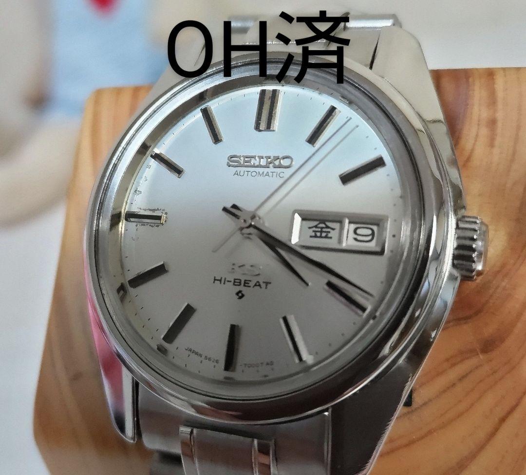 オックー　OH.新品風防、新品ブレス、揺動レバー交換済　56キングセイコー