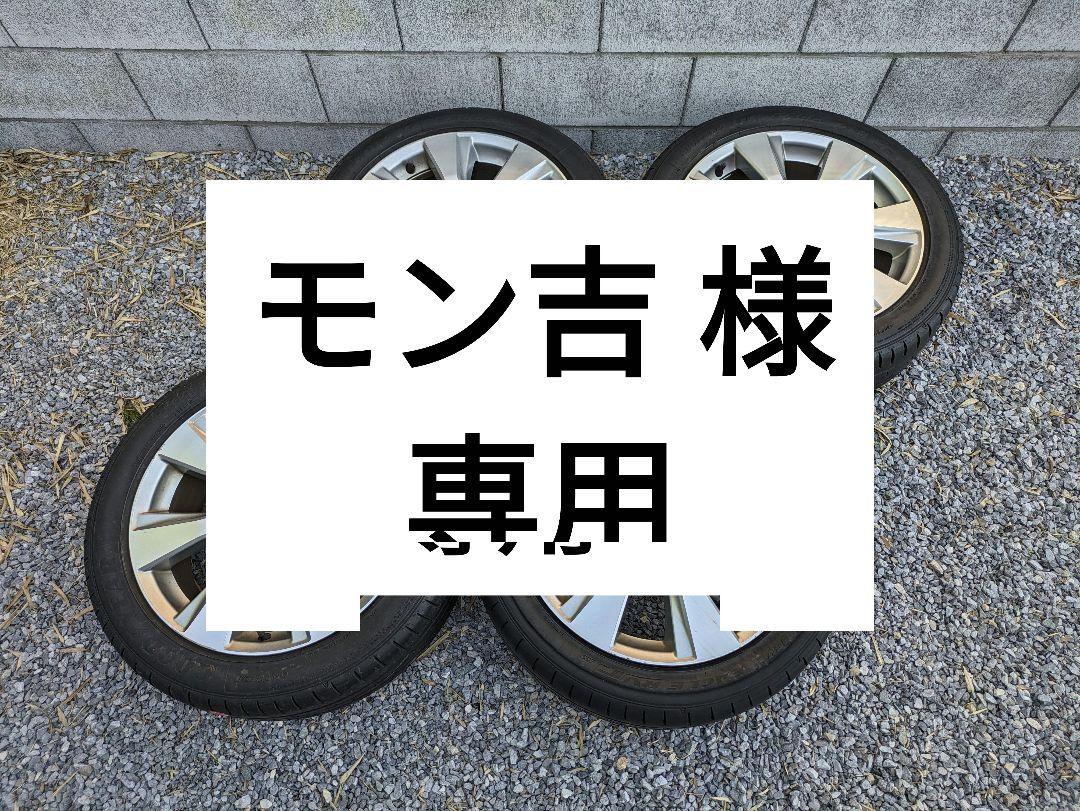 モン吉ホンダジェイド 純正ノイズリディーシング17インチホイールおまけ