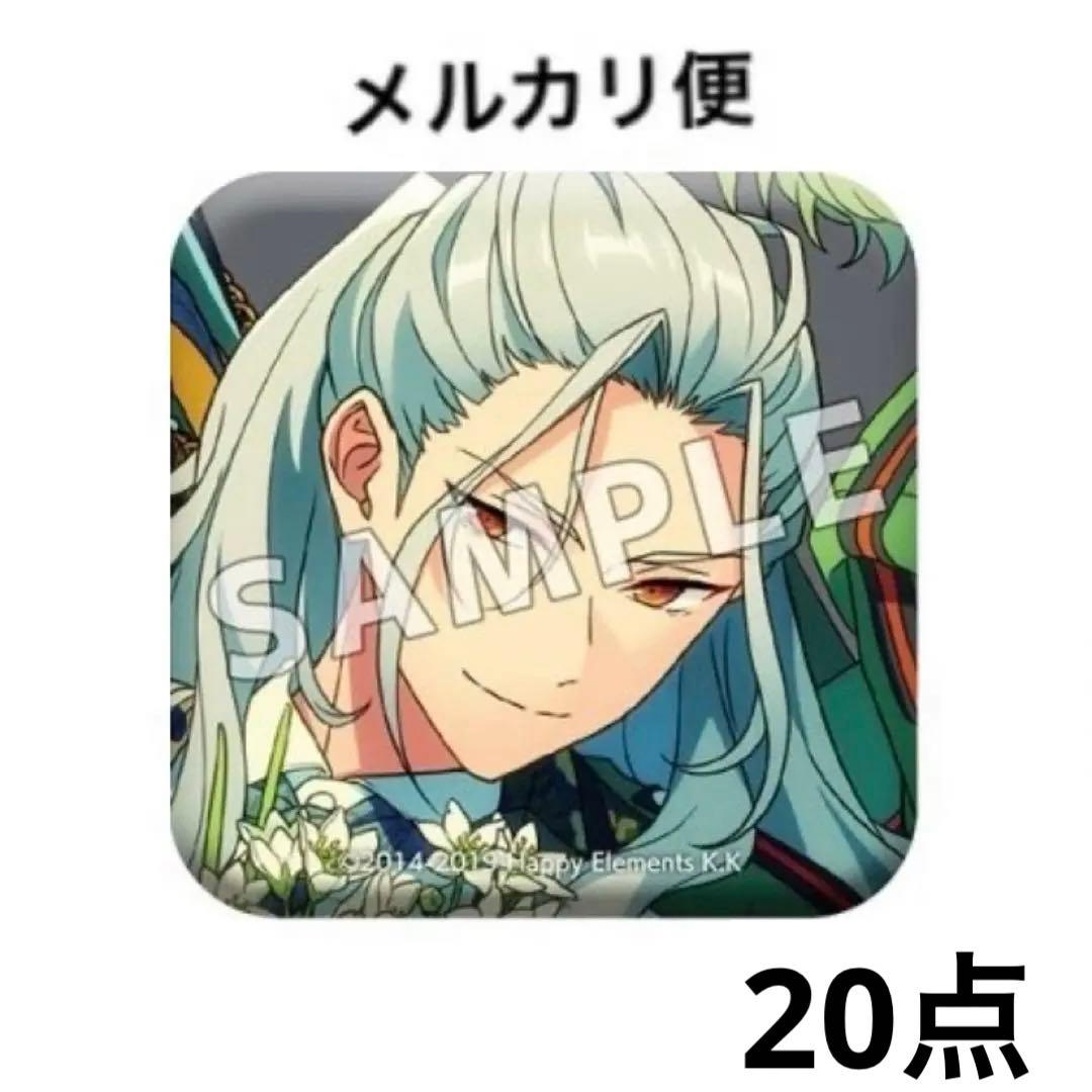 あんスタ TRIP アルバムシリーズ 特典 缶バッジ Eden 乱凪砂 (6