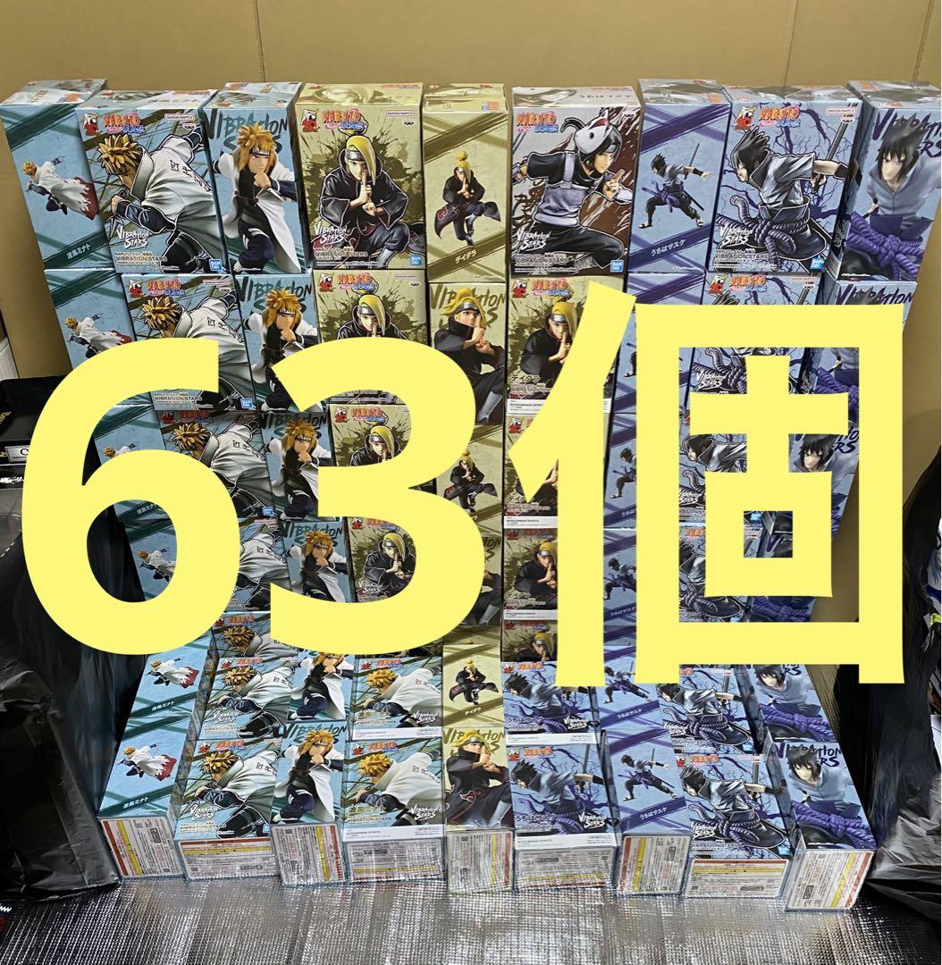 NARUTO ナルト　カカシ　オビト　リー　サスケ　ミナト　ネジ　など　63個