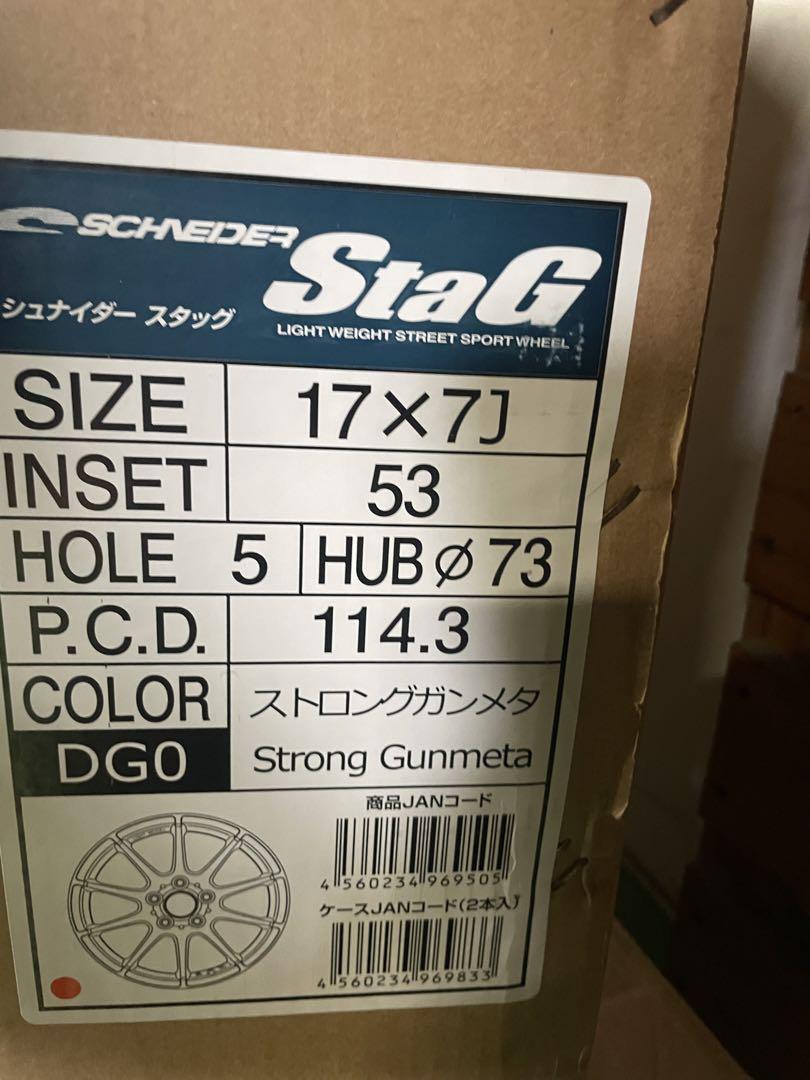 アルミホイール　シュナイダースタッグ