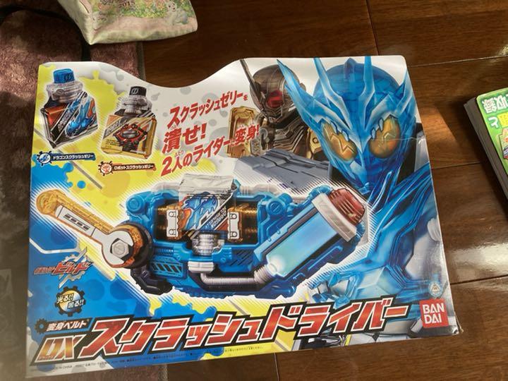 DX スクラッシュドライバー、グリスブラザードナックル　ほか