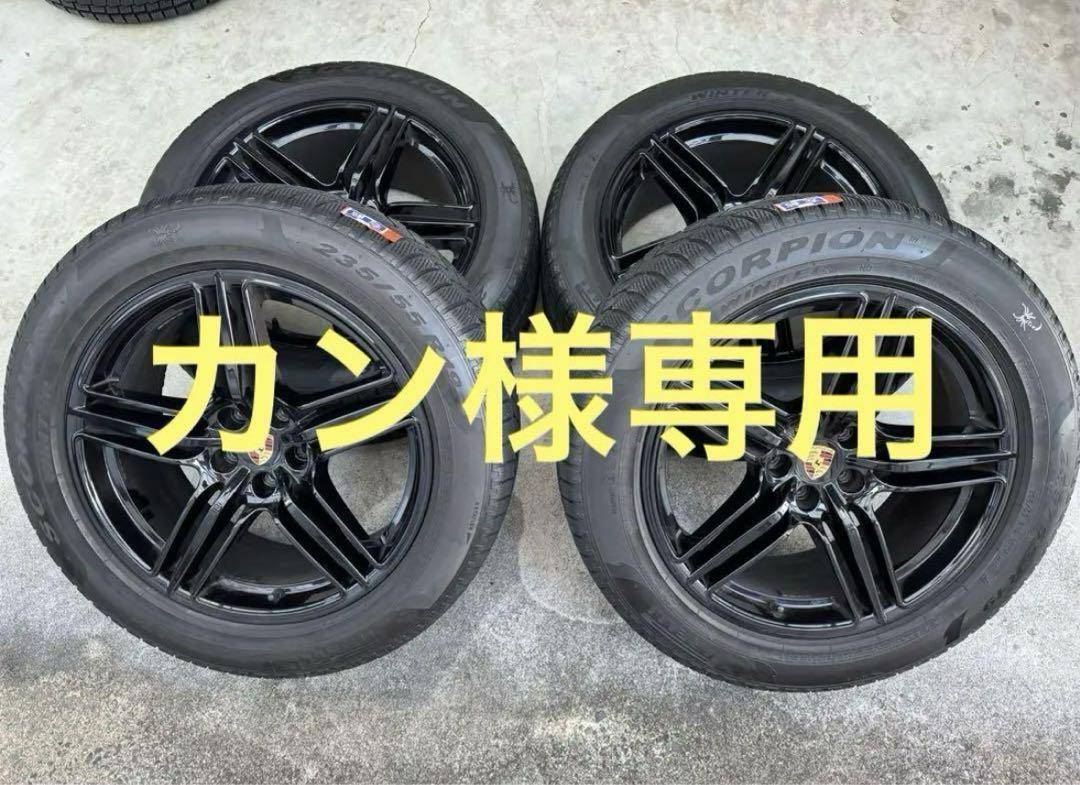 カン　4本目タイヤ