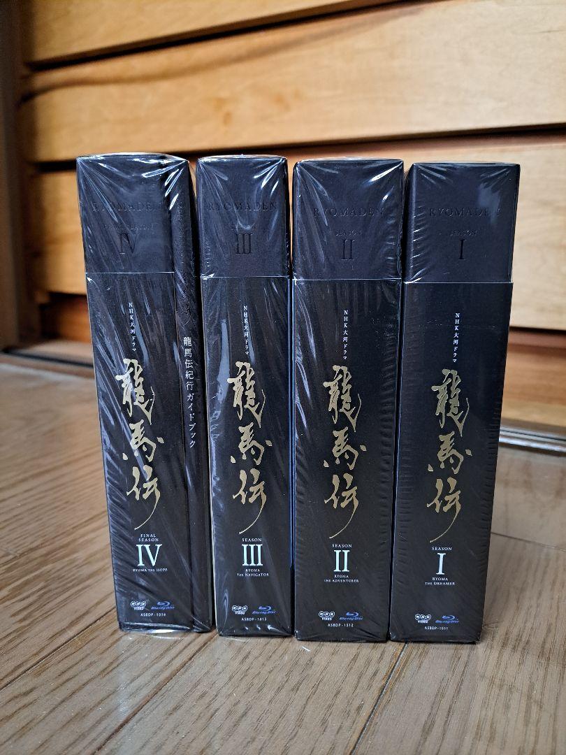 【新品同様】龍馬伝 完全版 Blu-ray Box