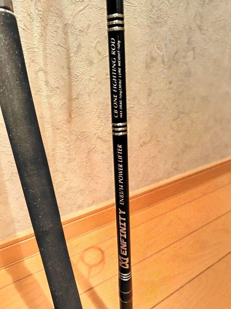 ロッド CB-ONE ENFINITY 83/14