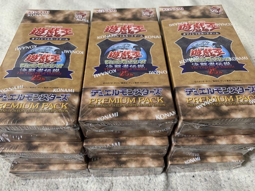 【未開封】プレミアムパック 決闘者伝説 25th 9BOX 遊戯王