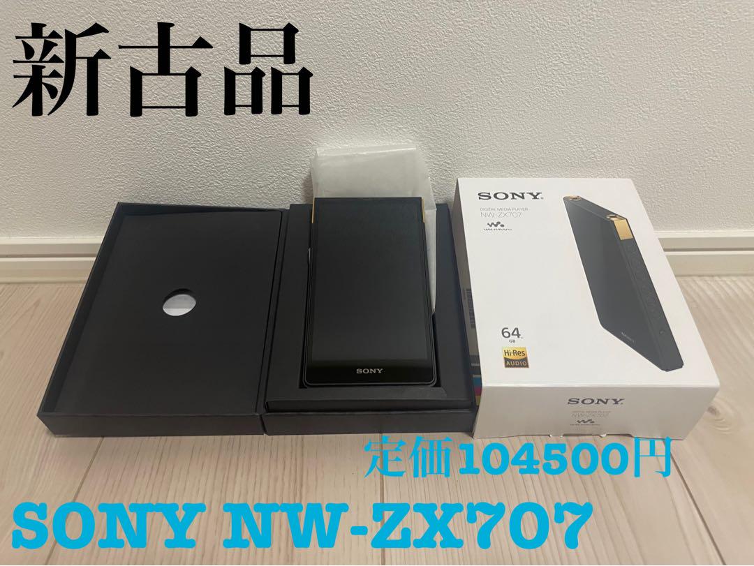 新古品）SONYウォークマン　NW-ZX707