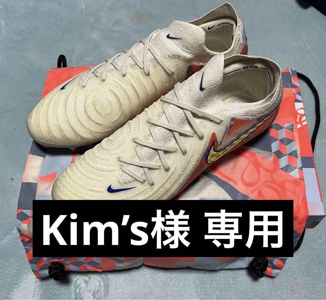 NIKEファントムGX2エリートFG限定モデル26.5cm