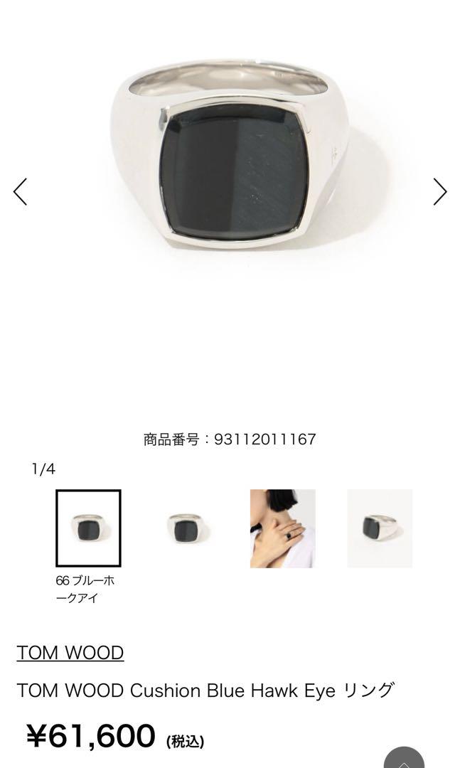 TOM WOOD Cushion Blue Hawk Eye リング