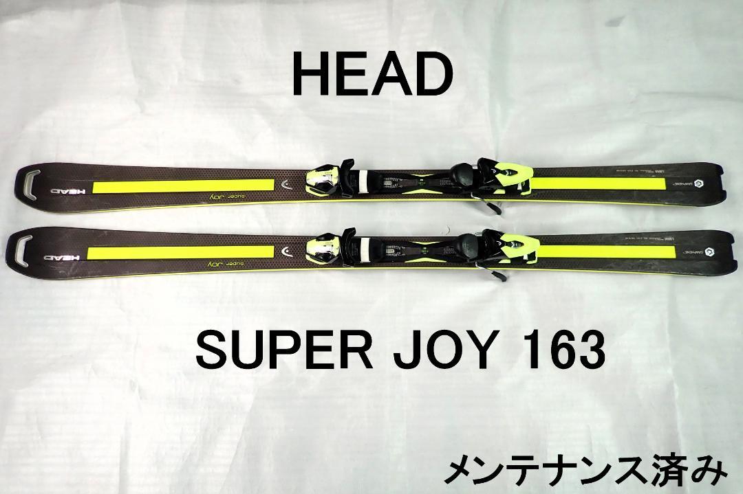 HEAD  SUPER JOY  163 　ヘッド　スキー板