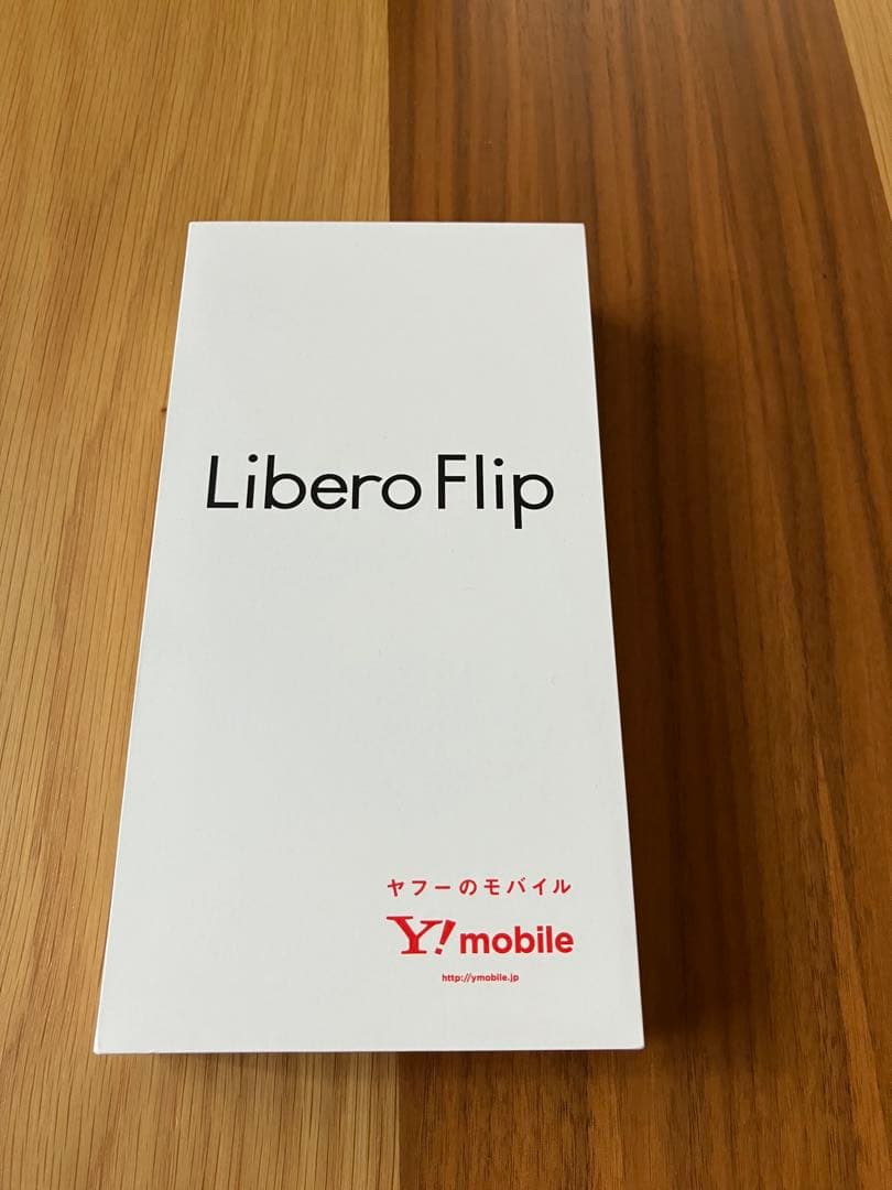 かをるんさん専用　Libero Flip ゴールド
