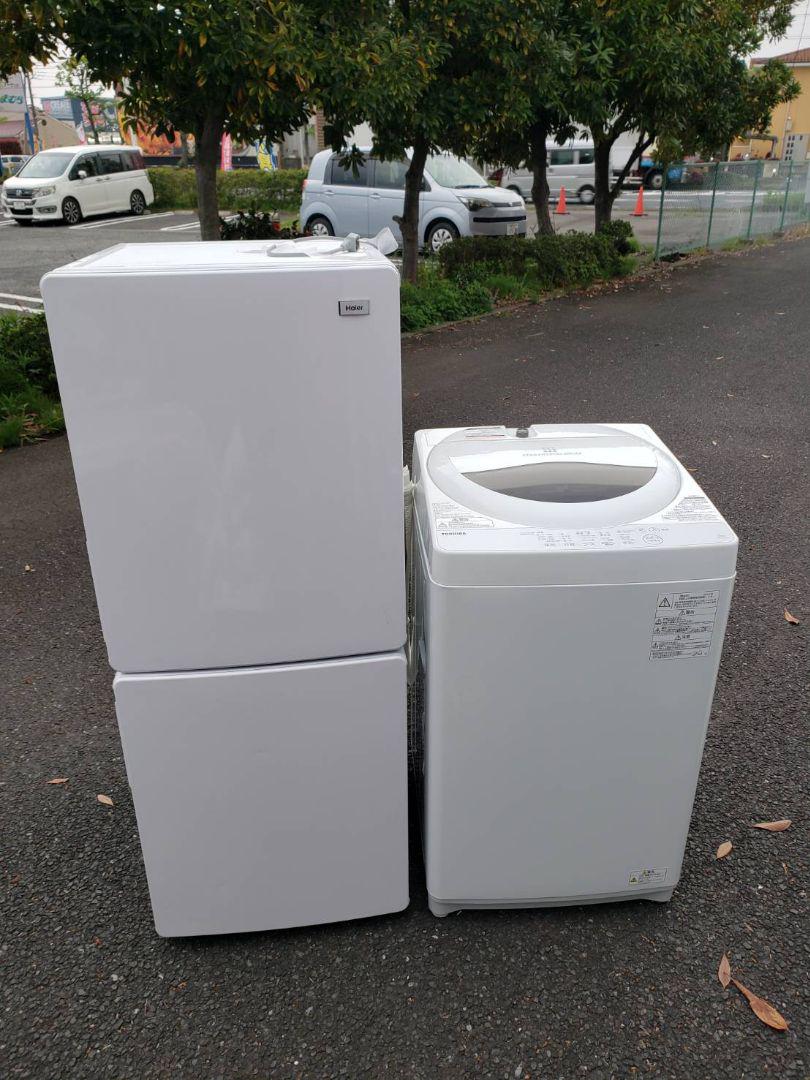 地域限定販売　神奈川県内、東京都内の方に販売いたします。冷蔵庫＆洗濯機