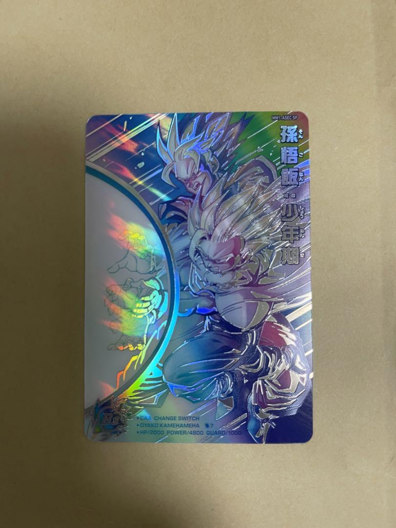 ドラゴンボールカード nori
