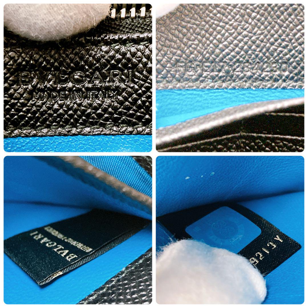 【極美品】ブルガリ BVLGARI レザー ラウンド 長財布 ブラック Y350