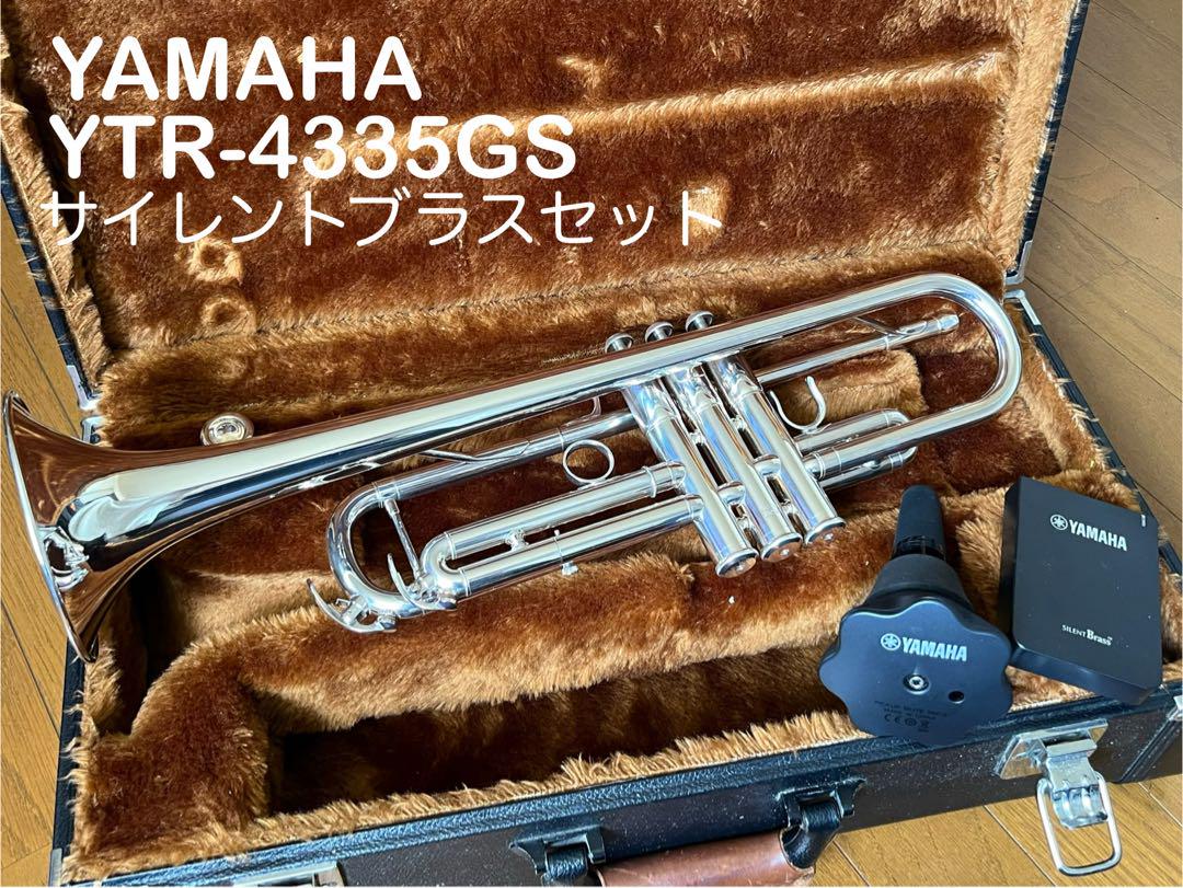 YAMAHA YTR 4335GS ヤマハ トランペット サイレントブラス