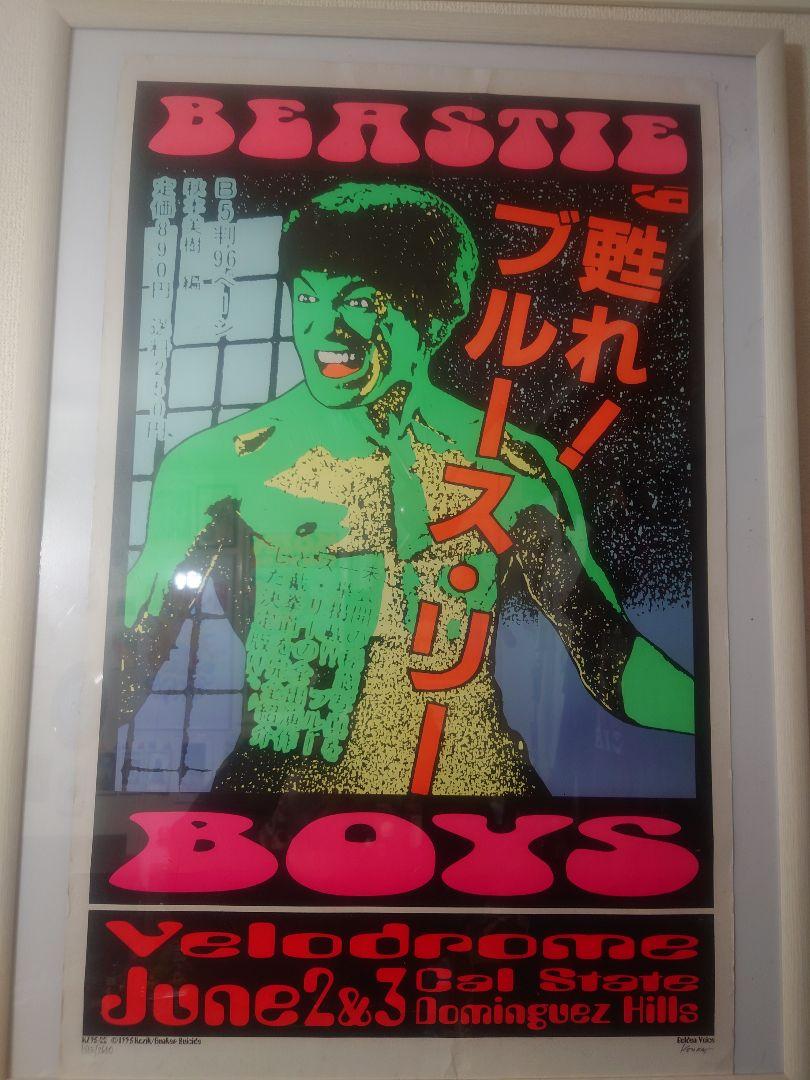 フランクコジックKozik Frank  BEASTIE BOYS