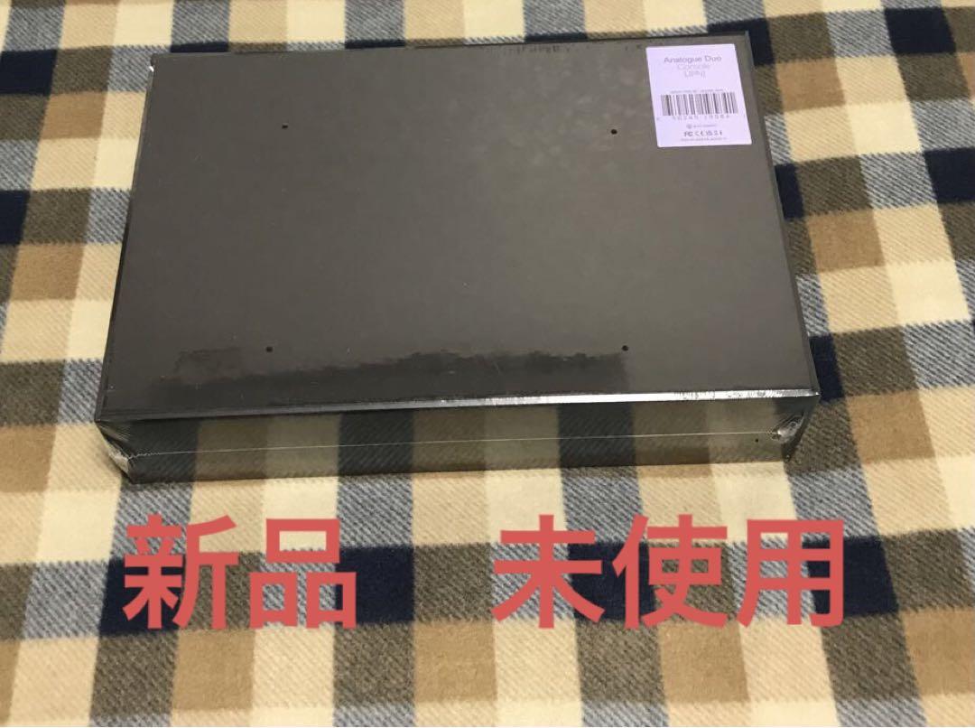 Analogue Duo JPN 白  新品　未使用